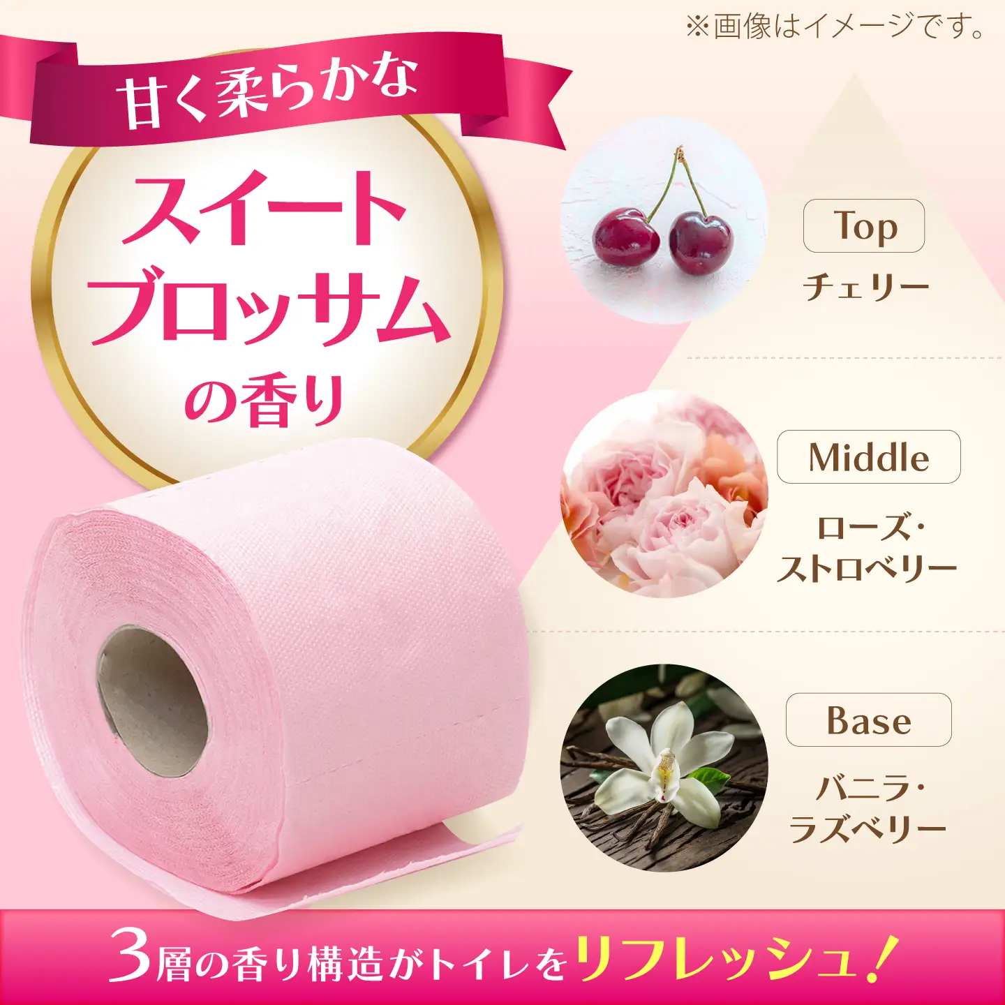 トイレットペーパー 2倍巻き ダブル 72ロール / トイレットティシュー 香り 匂い 日用品 紙 / 佐賀県 [41AHAA001]