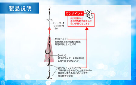 ガンガン太刀魚 ダブルトレブル 選べる3点セット 多治見市 / ヤマワ産業 YAMAWA 釣り具 釣具 太刀魚釣り タチウオ釣り 天秤タチウオ 船仕掛け[TFX009]