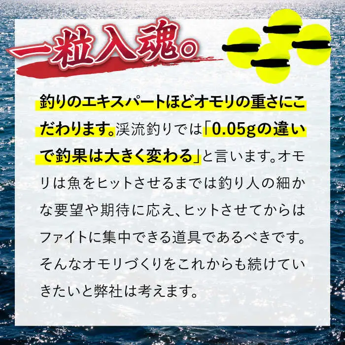 カラーシンカー ラウンドタイプ イエロー 選べる号数 7点セット 多治見市 / ヤマワ産業 YAMAWA 釣り具 釣具 鮎友釣り カワハギ釣り 海上釣り堀[TFX010]