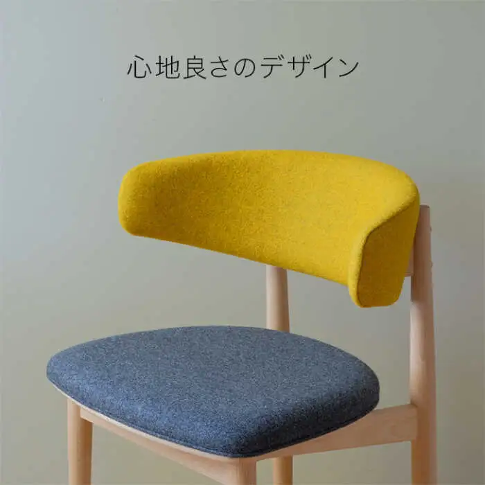 Round Chair ”Uuuh!”〈Yellow〉 糸島市 / nomade design 椅子 クラフト [AIF009]
