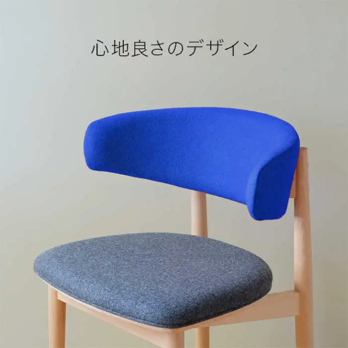 Round Chair ”Uuuh!”〈Blue〉 糸島市 / nomade design 椅子 クラフト [AIF011]