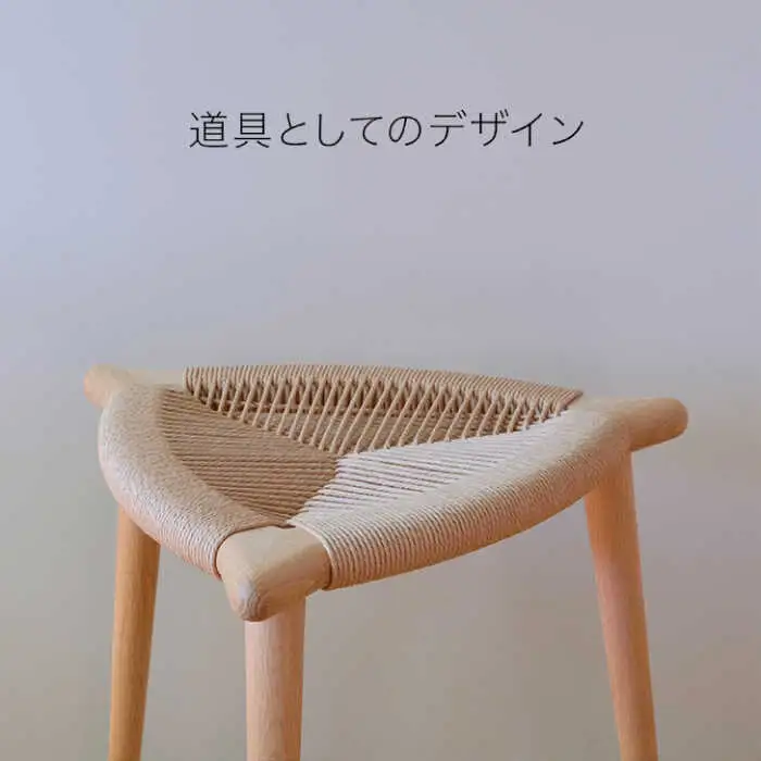 Three-legged Stool “BOW” 〈Oak x Natural〉 糸島市 / nomade design 椅子 クラフト [AIF012]