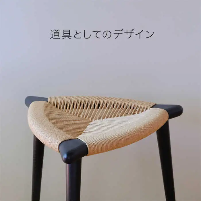 Three-legged Stool “BOW” 〈Black x Natural〉 糸島市 / nomade design 椅子 クラフト [AIF013]