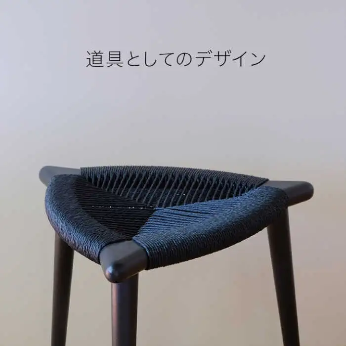 Three-legged Stool “BOW” 〈Black x Black〉 糸島市 / nomade design 椅子 クラフト [AIF014]