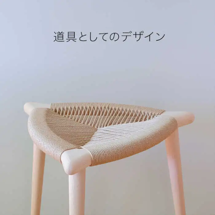 Three-legged Stool “BOW” 〈Beech x Natural〉 糸島市 / nomade design 椅子 クラフト [AIF015]