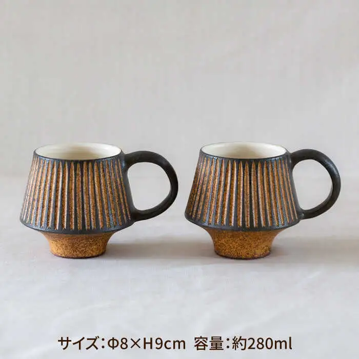 鉄釉 マグカップ (マッシュルーム) 2個セット 糸島市 / 醇窯 やきもの カップ ペア うつわ [AOE005]