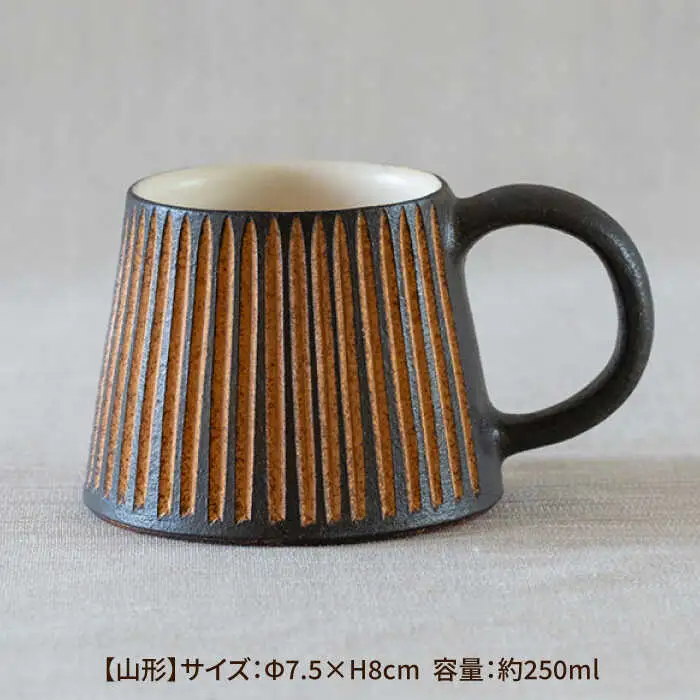 鉄釉 マグカップ (山型、マッシュルーム) 2個セット 糸島市 / 醇窯 マグ コップ ペア セット [AOE006]