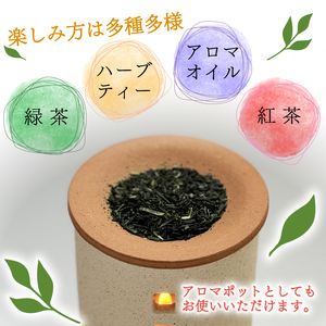 トロッピカル窯の癒しの茶香炉 大 Aタイプ