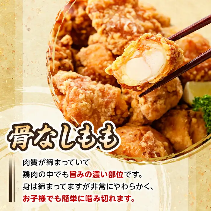 ＜定期便・全6回(連続)＞＜からあげグランプリ最高金賞＞宇佐 とりあんのからあげ3点セット(総量6.6kg・合計1.1kg×6回)から揚げ からあげ 簡単 冷凍 惣菜 お弁当 おかず おつまみ セット【203500200】【BOROYA】