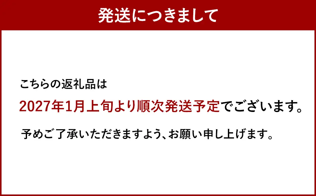 【特別栽培】うるう農園 冷凍あまおう 1kg あまおう イチゴ いちご 苺 フルーツ 果物【2027年1月上旬発送開始】