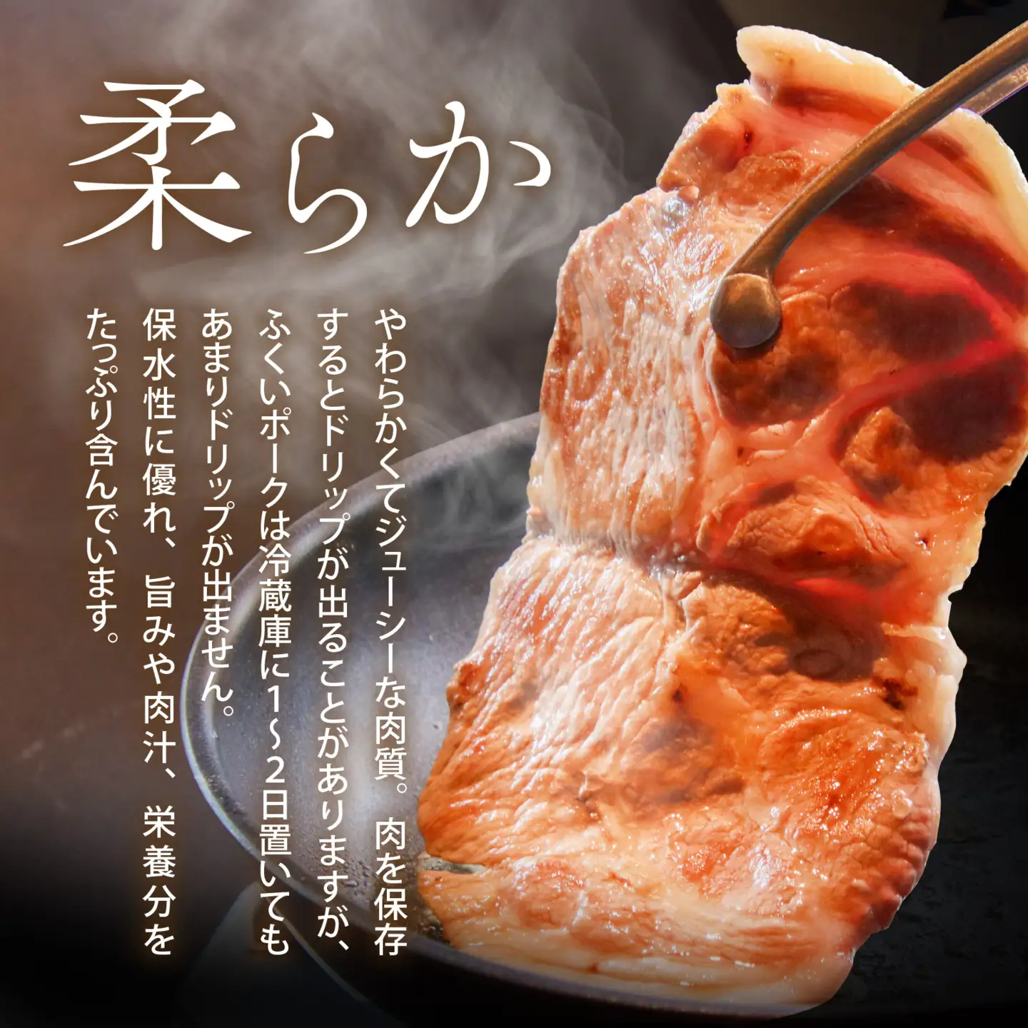ふくいポーク　ステーキ用（1枚 約300g×3パック)　計約900g [A-066041]