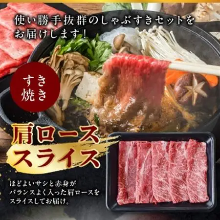 黒毛和牛すき焼き・しゃぶしゃぶ用600g　南九州【配送不可地域：離島】【1186171】