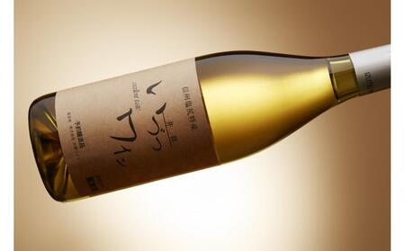 井筒ワイン 酸化防止剤不使用 井筒 ナイヤガラ 白辛口 720ml × 2本 発売元 株式会社片山