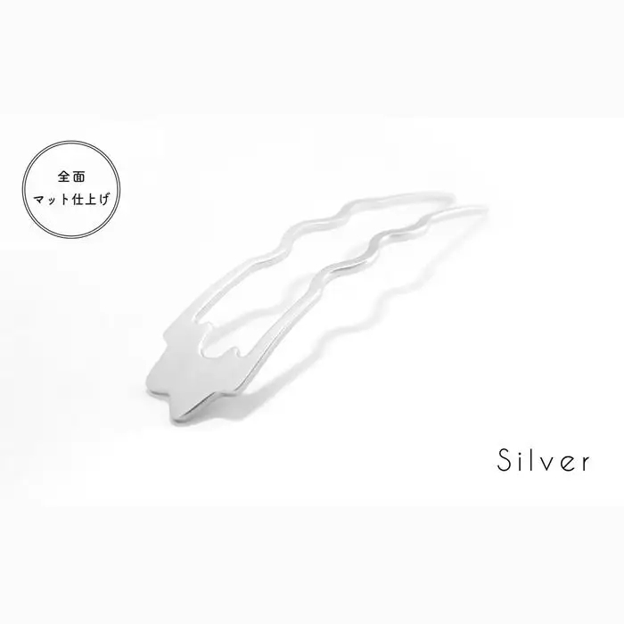 まるでジュエリー☆かんざし　Basic Curvy　シルバー
