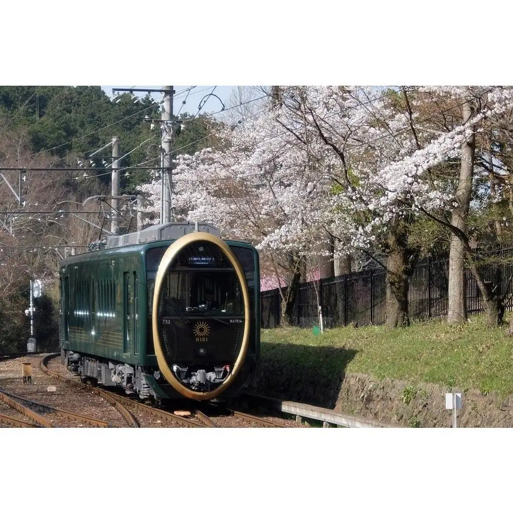 【叡山電車】叡山電車1日乗車券「えぇきっぷ」3枚セット