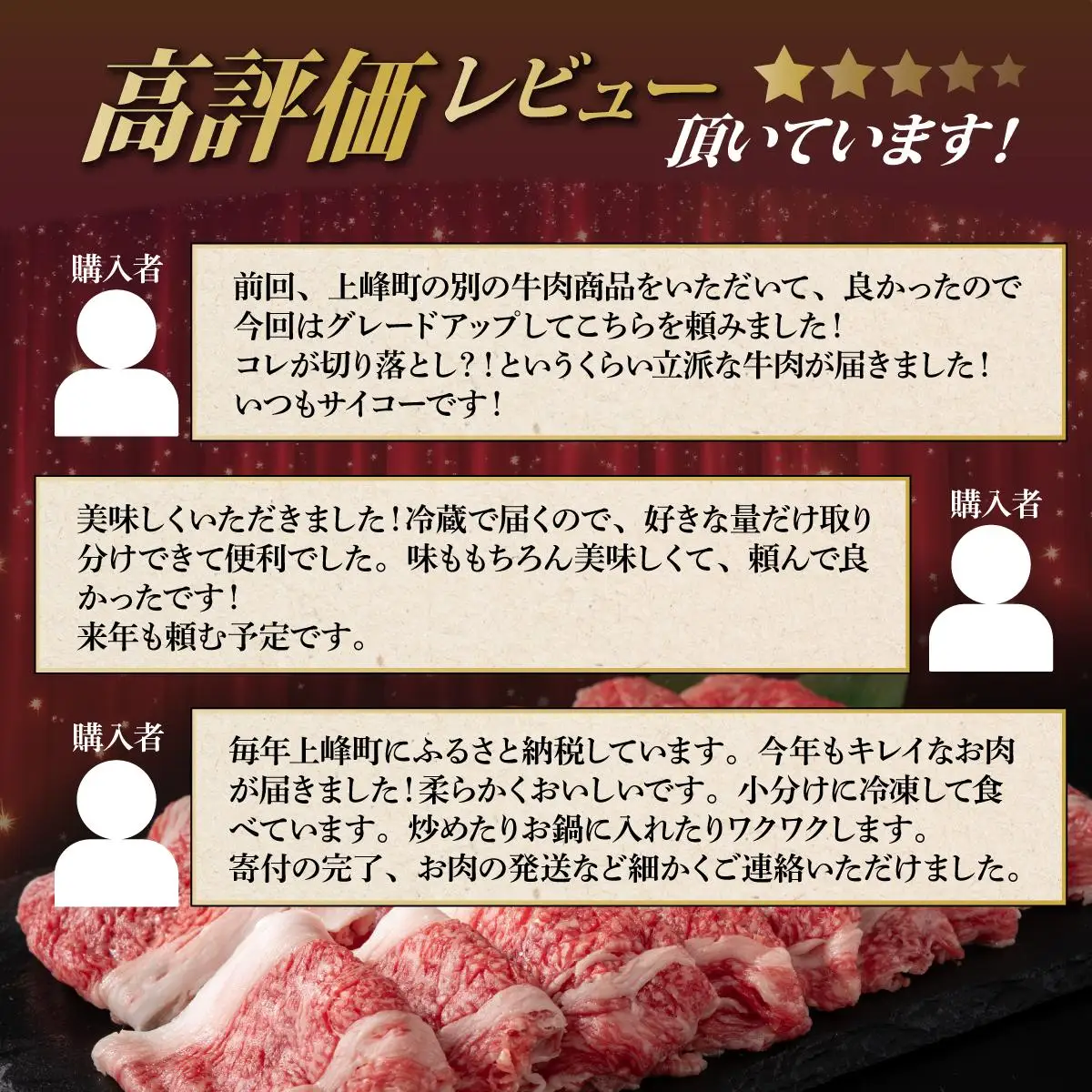 【佐賀牛】切り落とし 国産牛 黒毛和牛 A4～A5ランク 2,000g【チルドでお届け!】
