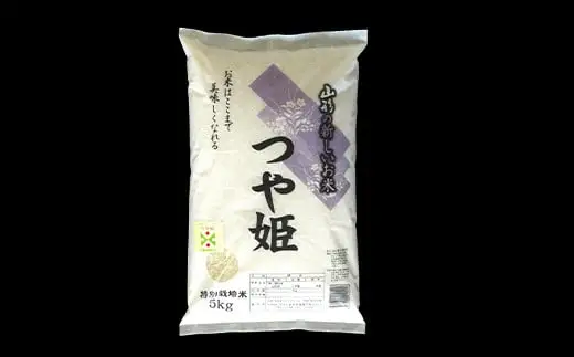 【令和8年産 新米 先行予約】 【金賞受賞農家】 特別栽培米 つや姫 5kg 《令和8年9月下旬～発送》 『あおきライスファーム』 山形南陽産 米 白米 精米 ご飯 農家直送 山形県 南陽市 [1546-R8]
