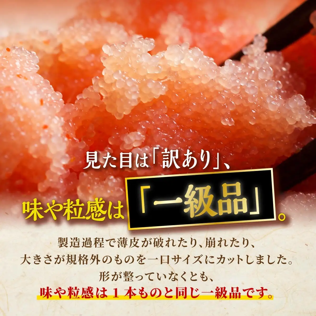 ＼ 訳あり／ 切れ子 【 明太子 1kg】_K009-1175