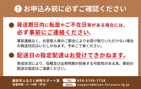 【先行予約】 みかん ひなせ はるみ 約5kg（2027年2月頃発送）【はるみ】_bz