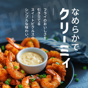 タルタルソース キューピー クリーミィタルタルソースボトル 1リットル×9本 調味料