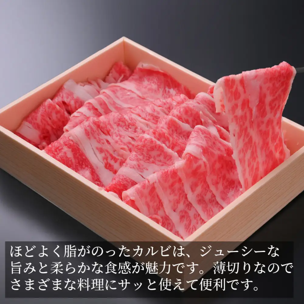 【ふるなびWEEK対象】【特盛】近江牛 薄切りカルビ 切り落とし 1kg 近江牛