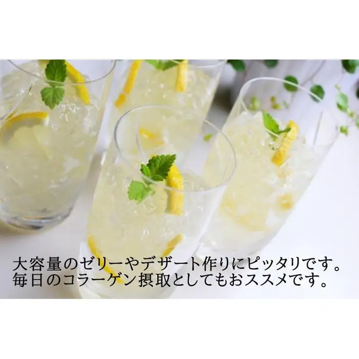 【ふるなびWEEK対象】ゼラチンパウダー緑1kg｜野洲市  ゼラチンパウダー 緑 無添加 プロ仕様 菓子作り レシピ 豊富コラーゲン サプリメント 美容 健康 食品 美肌 エイジングケア 潤い 栄養補助食品 材料 安全 安心 お取り寄せ 通販 ふるさと納税｜