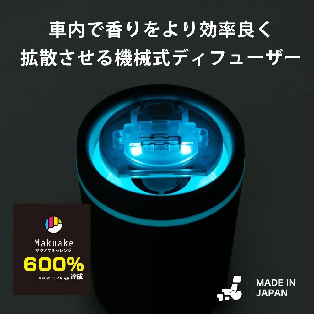 【車用ファン式芳香ディフューザー】DC360ディフューザー（香りのカートリッジ付）　香り/ホワイトムスク　｜野洲市 車用芳香剤 フレグランスディフューザー 車内香りカートリッジ お取り寄せ 通販 ふるさと納税｜