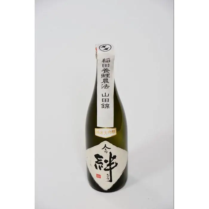 無農薬栽培の山田錦で醸し人々の絆 純米大吟醸720ml