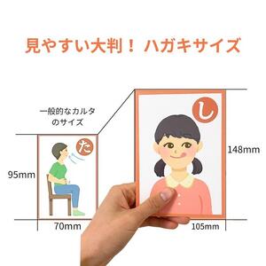 【日本声ヨガ協会】喉トレ健康かるた（A4冊子切取型・各札A6）