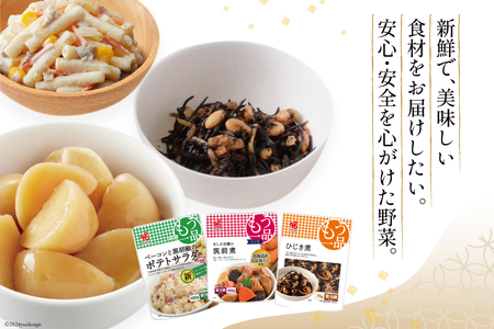 惣菜 10種 3回定期 ヤマザキ もう一品