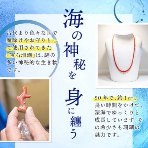 【数量限定】赤珊瑚グラデーション2連ネックレス (赤珊瑚:約約2.8～5.3mm) 珊瑚 サンゴ アクセサリー ネックレス wb7-003