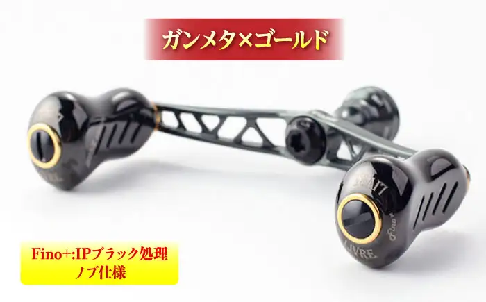 LIVRE リブレ ふるさと納税カスタム WING100（ダイワタイプ）ガンメタ×ゴールド F24N-572[AMBB071-1]
