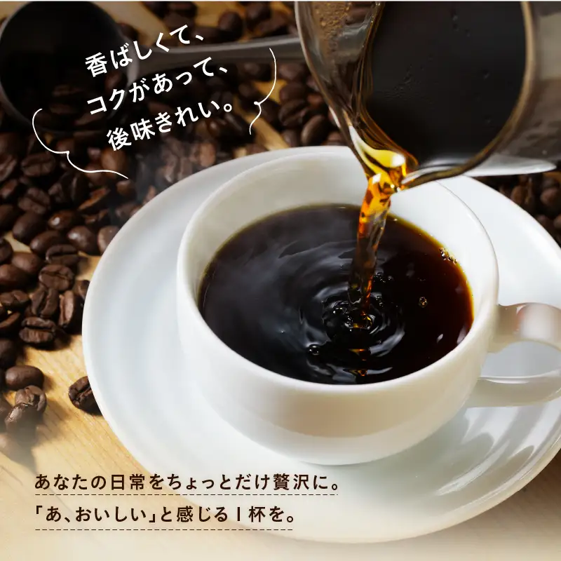 自家焙煎 屯倉(みやけ) オリジナル ブレンド ドリップパック コーヒー 2P 香豆舎