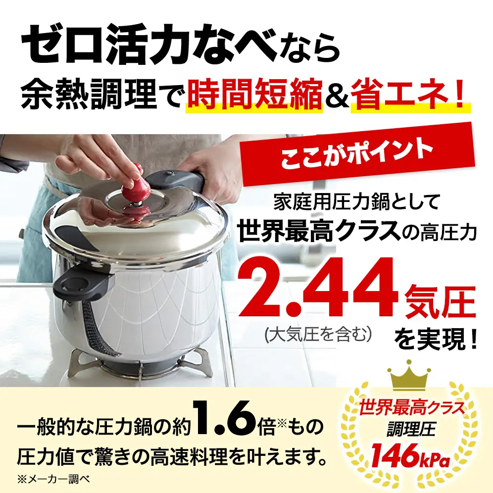 圧力鍋 ゼロ活力なべ2.0L オールライト22 圧力鍋 シャンパンピンク