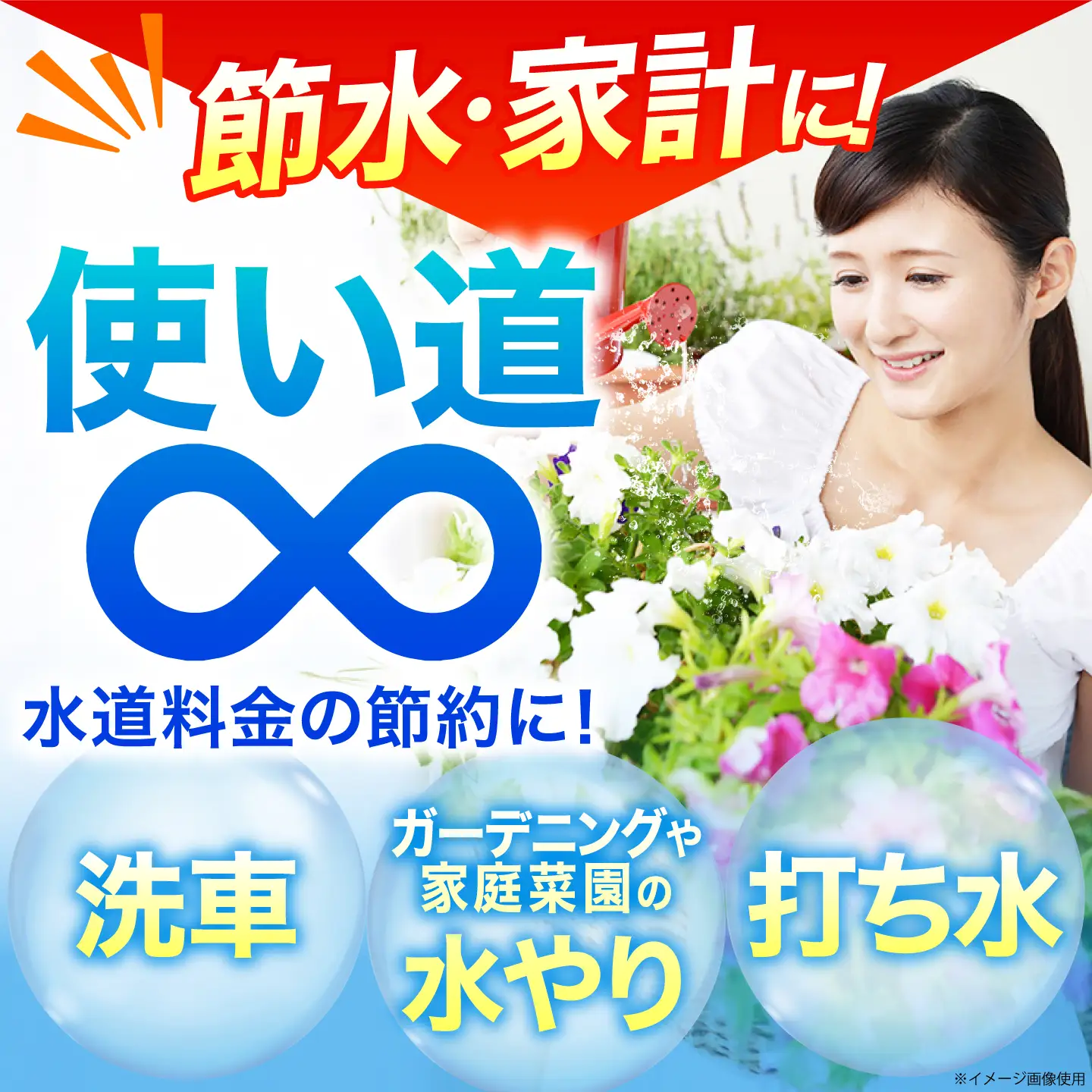 防災 雨水貯留タンクまる 140L AMAS001 防災 ガーデニング 節水