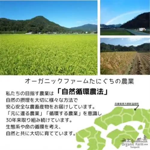但馬鴨鍋セット(出汁付き・2人前)国産鴨肉で簡単に本格鴨鍋【配送不可地域：離島】【1537908】