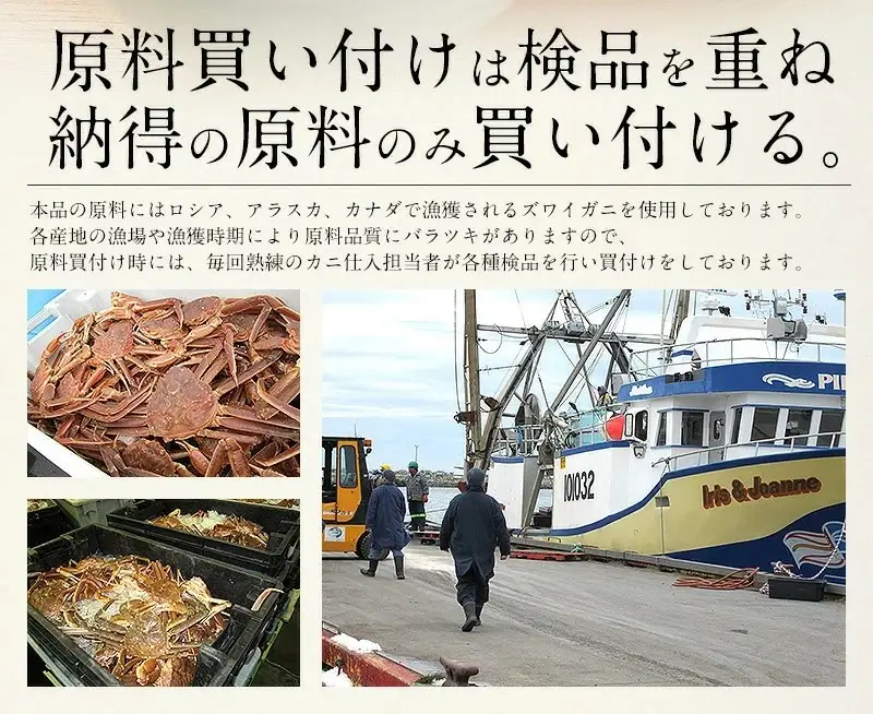 【12月1日～25日着(指定日不可)】カット済ズワイ蟹 ハーフポーション 600g [053-a013]