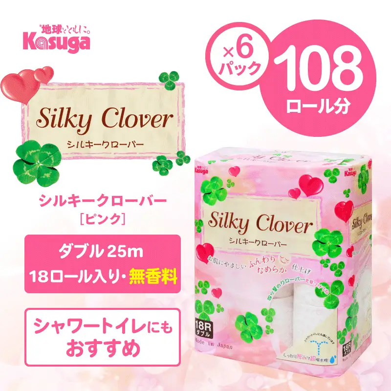 トイレットペーパー ダブル 108ロール トイレット [sf023-019]