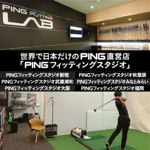 【PING】(ピンゴルフ)ゴルフクラブ購入補助券(50,000円分)_PING ゴルフクラブ 購入補助券_【1535108】