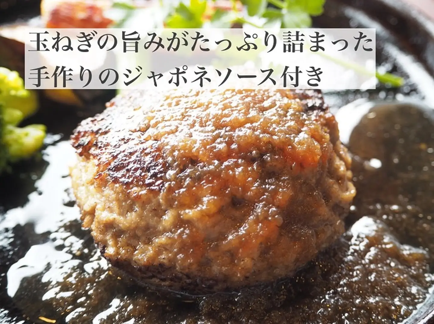 最高級佐賀牛合挽【空翔ぶハンバーグ】3個（ソース付）：B140-051