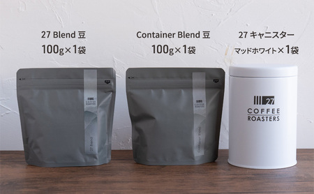 スペシャルティコーヒー【豆】 オリジナルブレンド100g×2種＆キャニスターセット ｜【 コーヒー 珈琲 】