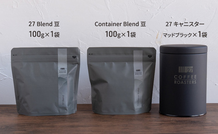 スペシャルティコーヒー【豆】/オリジナルブレンド100g×2種＆キャニスターセット/黒 コーヒー 珈琲 コーヒー豆 珈琲豆 ブレンド 自家焙煎 飲料 飲み比べ セット お取り寄せ