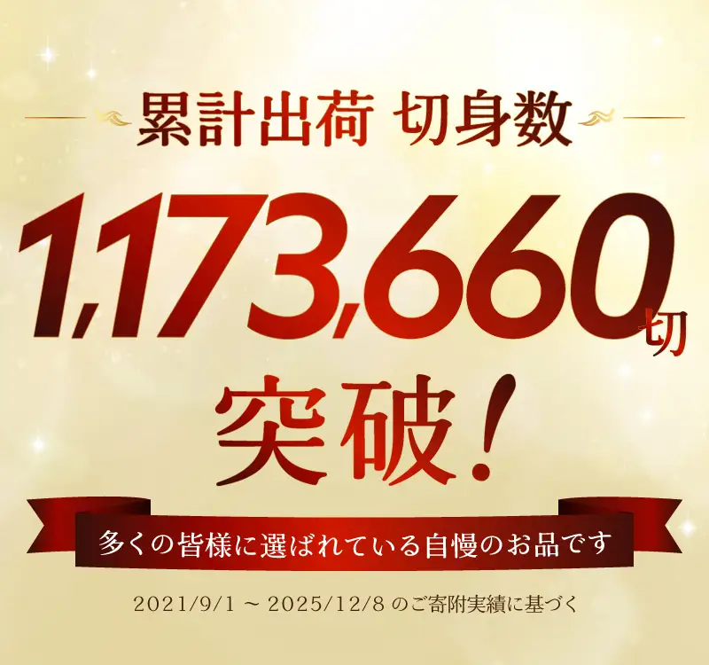 【定期便3回】銀鱈西京漬け 約80g×10切れ (a36-011)