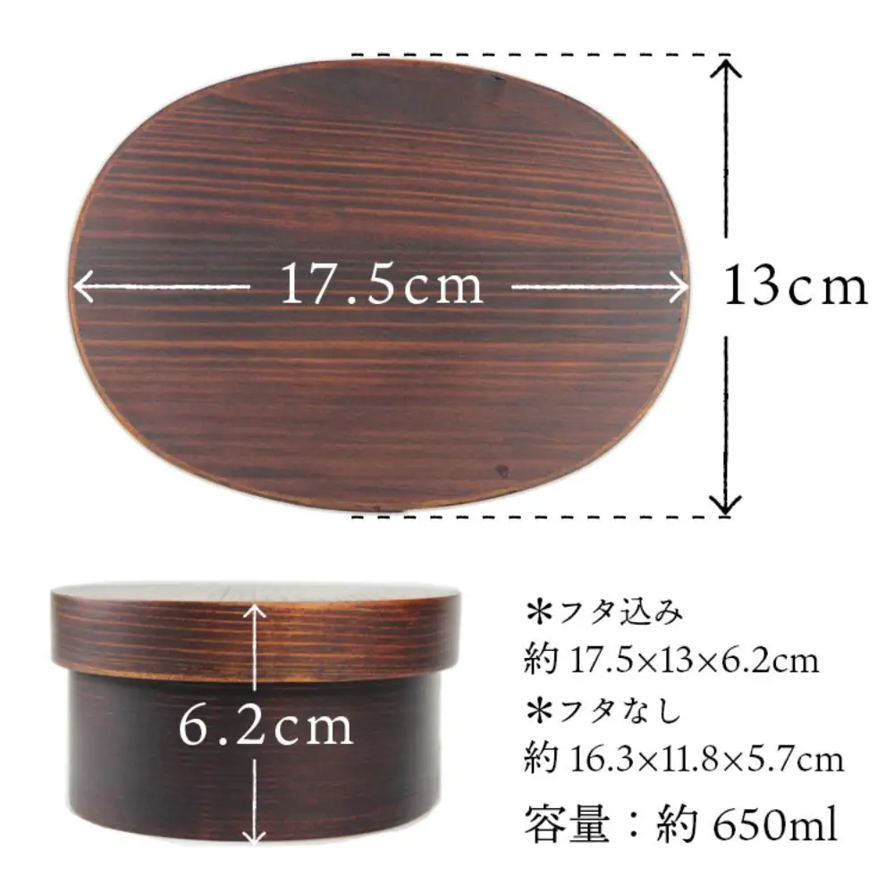 曲げわっぱ弁当箱  漆塗り【650ml】 ねこブラウン 日本国内仕上げ 天然木 1段