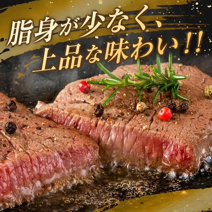 【令和8年11月配送】数量限定 超希少 宮崎牛 ヒレステーキ 計300g_DB46-26-11
