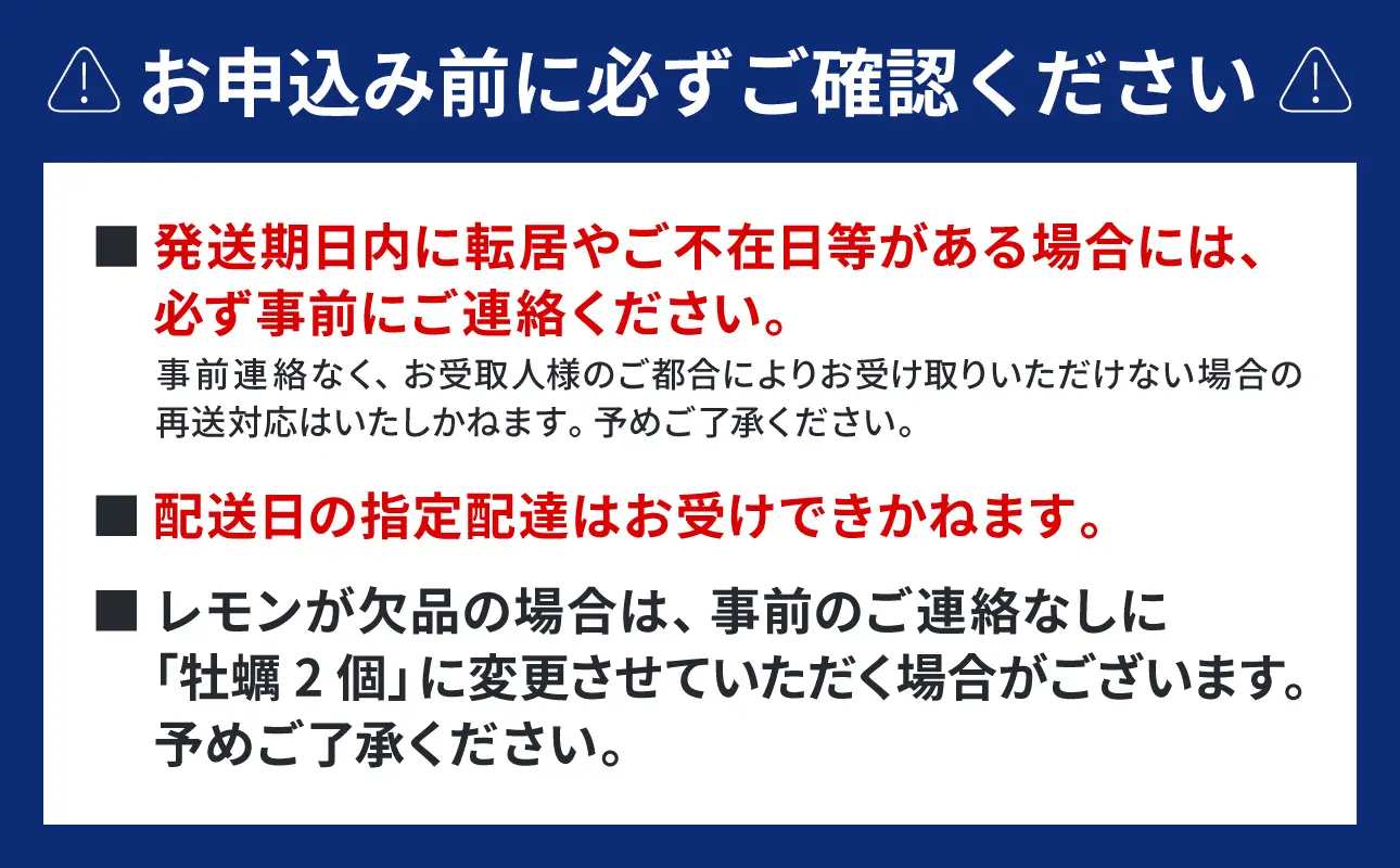 【 2027年発送 】【厳選！】日生頭島大粒殻付牡蠣「島のしずく」（加熱用・20個）と「島レモン」【牡蠣】