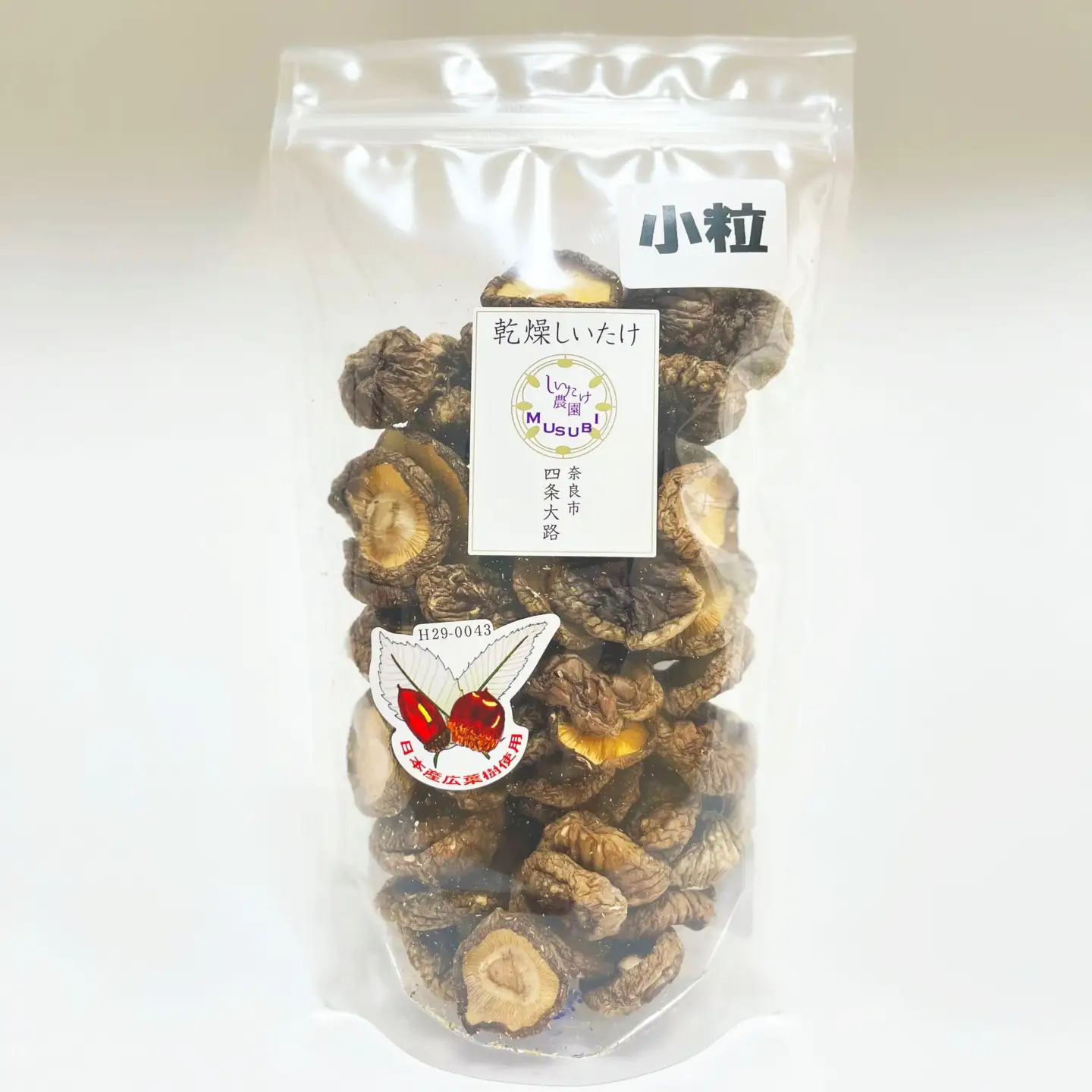 【小粒たっぷり】乾燥しいたけ 干し椎茸 合同会社knot J-126