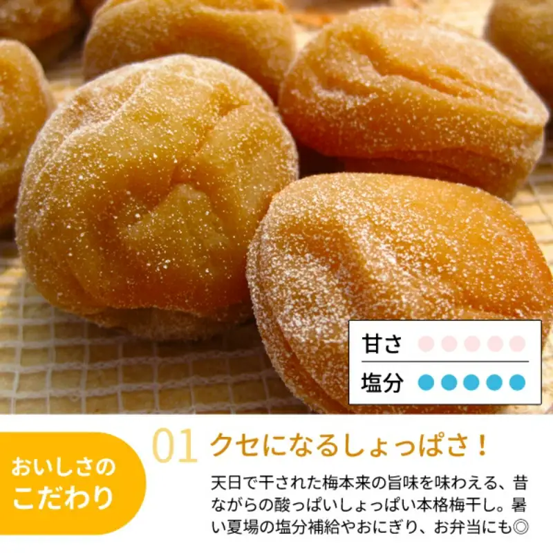 昔ながらのしょっぱい白干し梅 （塩分22％）３Ｌサイズ900g×3　 / 田辺市 紀州南高梅 南高梅 梅干し 梅干 梅 うめ 肉厚 お米 おにぎり 焼酎 梅酒 健康 白干し梅 塩分22％ ご飯のお供【kng016-1】