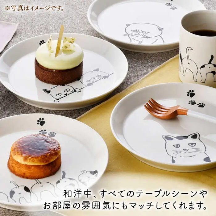 【波佐見焼】ネコづくし リムプレート 5枚セット【福田陶器店】[PA350]
