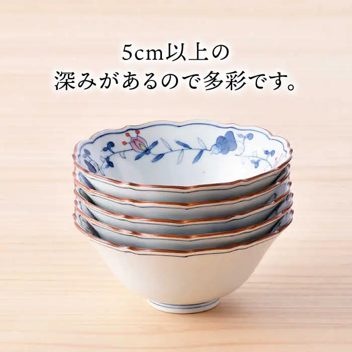 【波佐見焼】京鉢（小） 洋唐草 小鉢 5個セット【福田陶器店】[PA358]